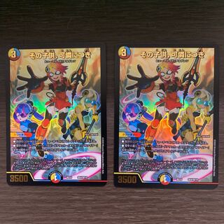 その子供、可憐につき