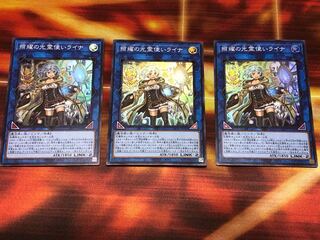 照耀の光霊使いライナ スーパーレア