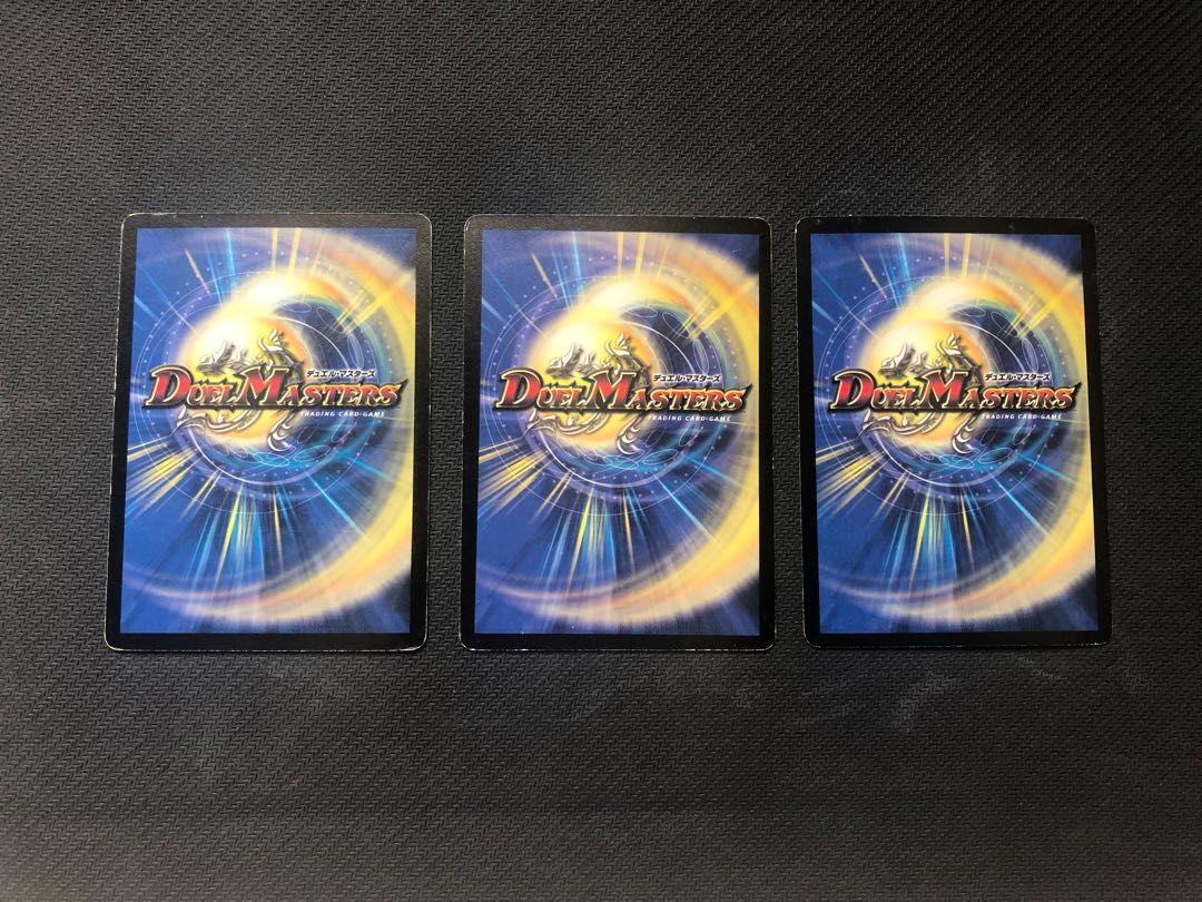 月光電人オボロカゲロウ 3枚