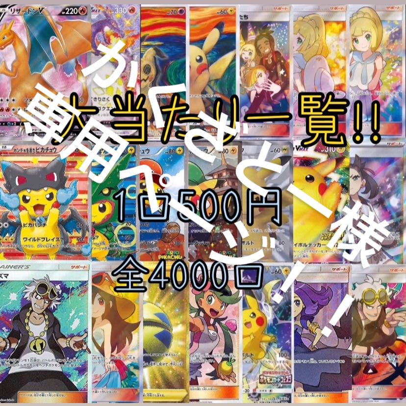 かくざとー様専用ページ!!