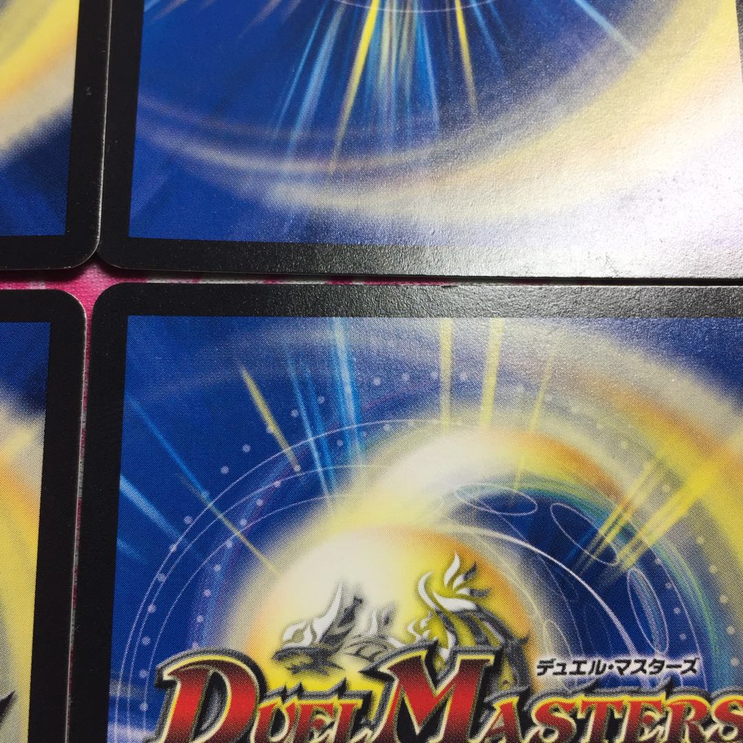 エマージェンシー・タイフーン