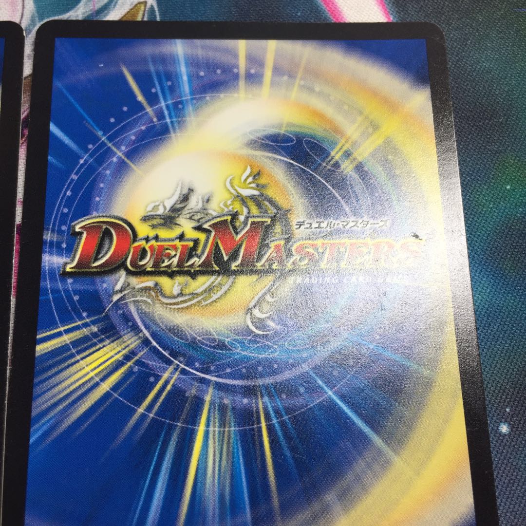 エマージェンシー・タイフーン