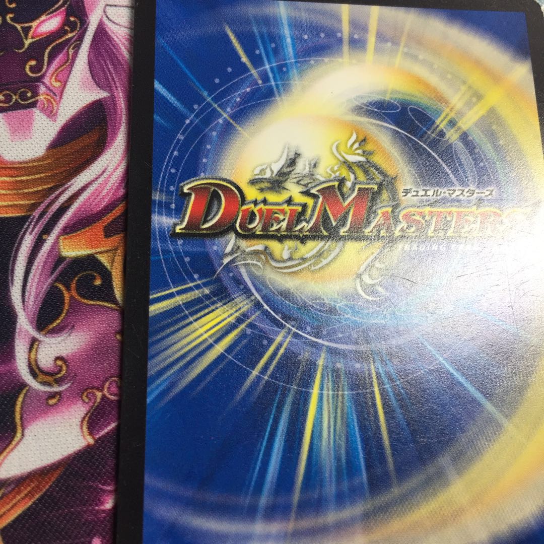 エマージェンシー・タイフーン