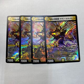 共鳴の精霊龍 サザン・ルネッサンス VR ４枚