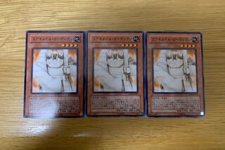 コアキメイル・ガーディアン ノーマル