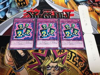 マジカルシルクハット ミレニアム 3枚セット てら