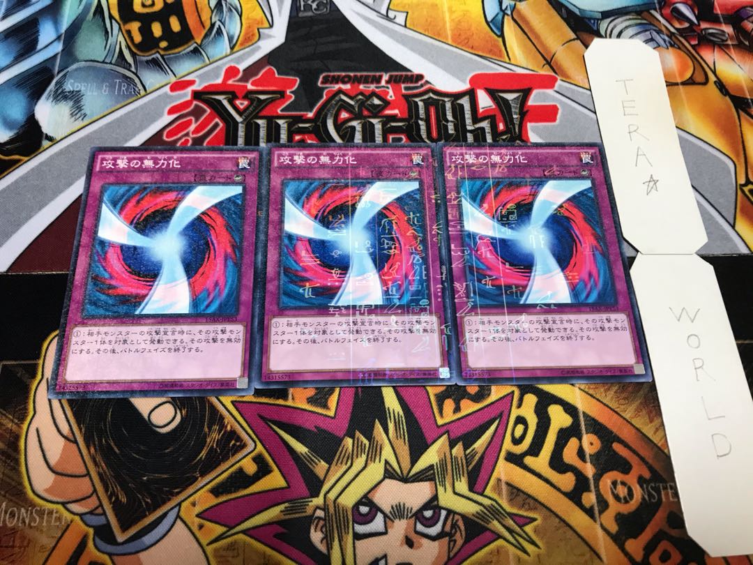 Negate Attack Millennium 3-Piece Set Tera