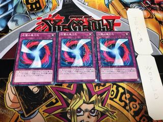 Negate Attack Millennium 3-Piece Set Tera