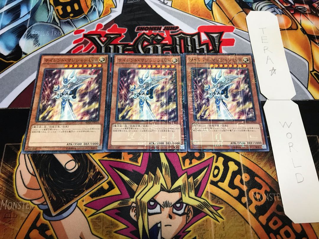 サイレント・マジシャン LV8 ミレニアム 3枚セット てら