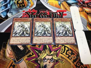 聖戦士カオス・ソルジャー ミレニアム 3枚セット てら