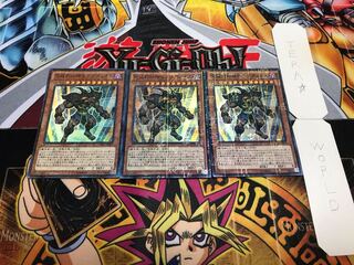 究極封印神エクゾディオス ミレニアムスーパー 3枚セット てら