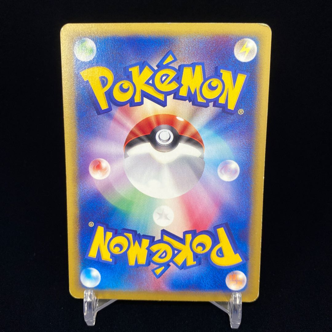 ポケモンカードe ピカチュウ 1st 1EDの通販 土日祝休@magi公式