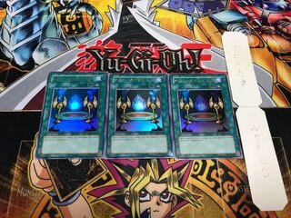 韓国版 カオス-黒魔術の儀式 ウルトラ 3枚セット てら