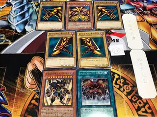 封印されしエクゾディア ⑮ ノーマル パーツセット まとめ てら