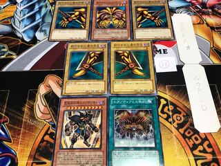 封印されしエクゾディア ⑯ ノーマル パーツセット まとめ てら