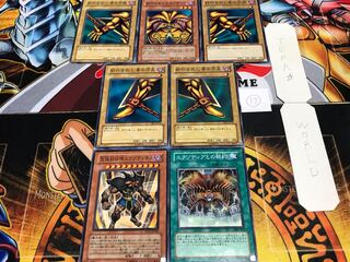 封印されしエクゾディア ⑰ ノーマル パーツセット まとめ てら