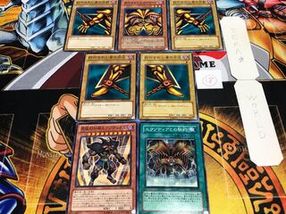 封印されしエクゾディア ⑱ ノーマル パーツセット まとめ てら