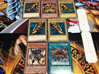 Exodia the Forbidden One 19 Normal parts set, bulk