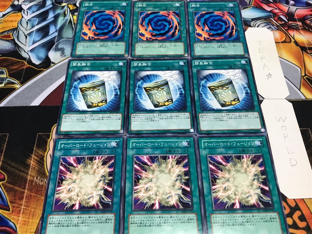 Overload Instant Fusion Polymerization Normal Set of 3 each Summary
