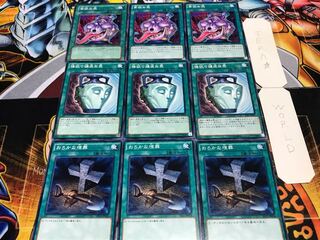 おろかな埋葬 強欲で謙虚な壺 貪欲な壺 ノーマル 各3枚セット まとめ