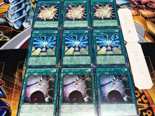 パワー 未来融合 オーバーロード ノーマル 各3枚セット まとめ