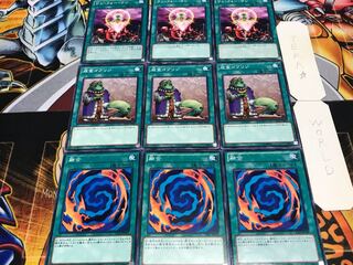 融合 成金ゴブリン ワン・フォー・ワン ノーマル 各3枚セット まとめ