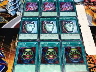 強欲な壺 強欲で謙虚な壺 貪欲な壺 ノーマル 各3枚セット まとめ