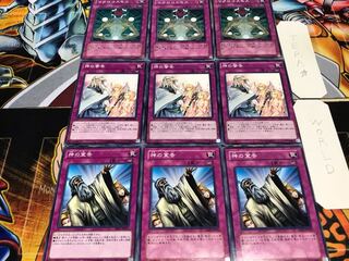 神の宣告 神の警告 マクロ ノーマル 各3枚セット まとめ