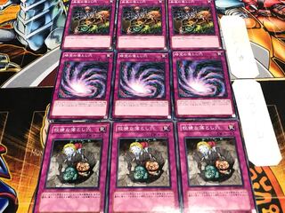 狡猾な落とし穴 時空の落とし穴 蟲惑の落とし穴 ノーマル 各3枚セット まとめ