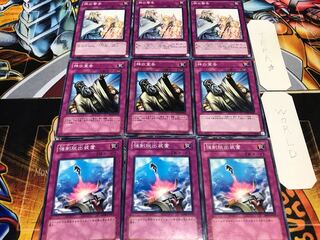 強制脱出 神の宣告 神の警告 ノーマル 各3枚セット まとめ