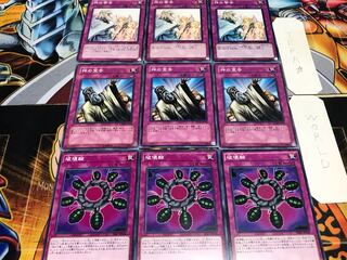 破壊輪 神の宣告 神の警告 ノーマル 各3枚セット まとめ