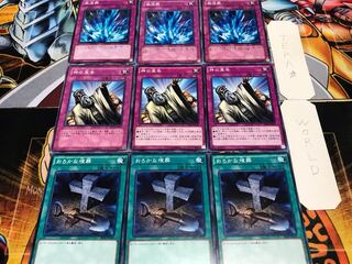 おろかな埋葬 神の宣告 激流葬 ノーマル 各3枚セット まとめ