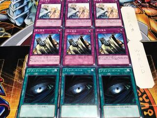 ブラック 神の宣告 神の警告 ノーマル 各3枚セット まとめ