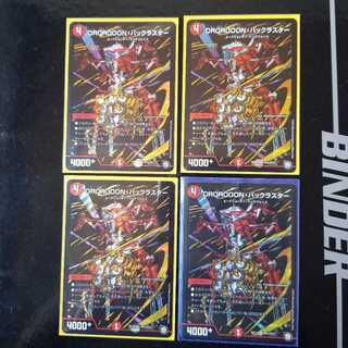 DROROOON・バックラスター SE　4枚