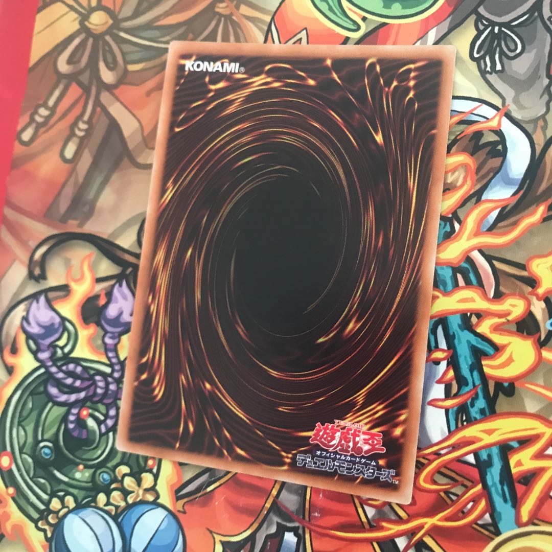 シューティング・スター・ドラゴン エクストラシークレットレア