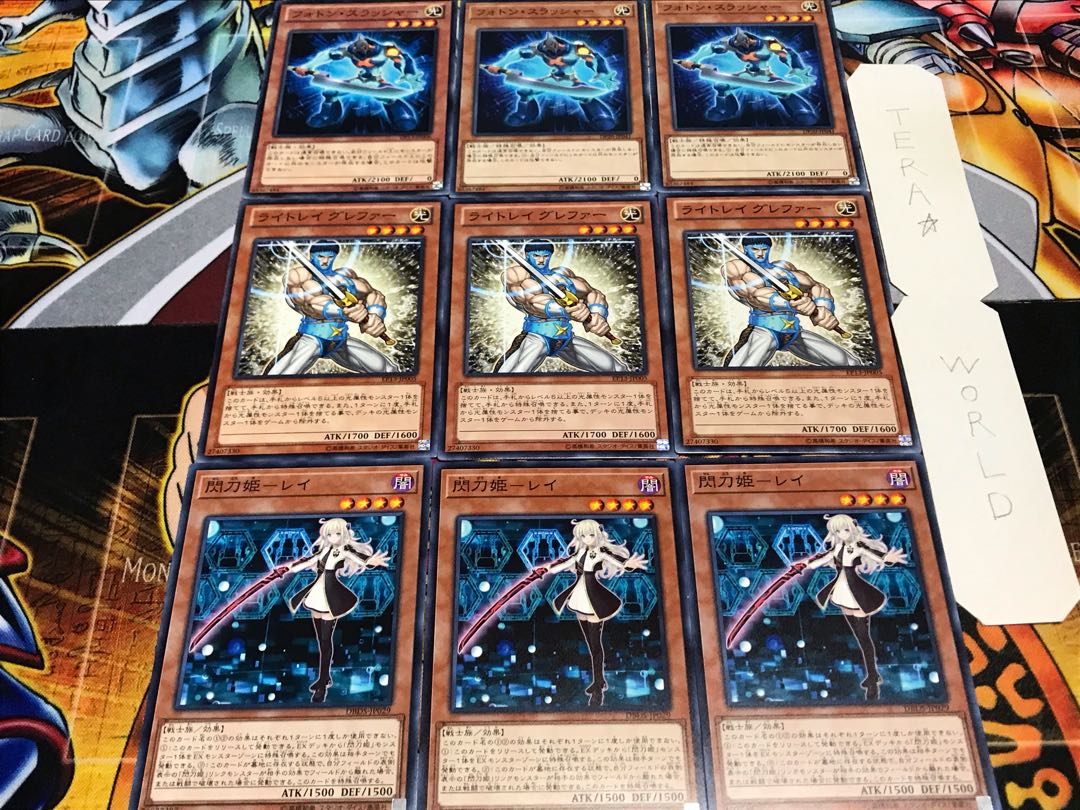 レイ ライトレイ フォトン ノーマル 各3枚セット まとめ