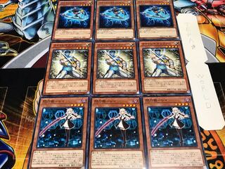 レイ ライトレイ フォトン ノーマル 各3枚セット まとめ