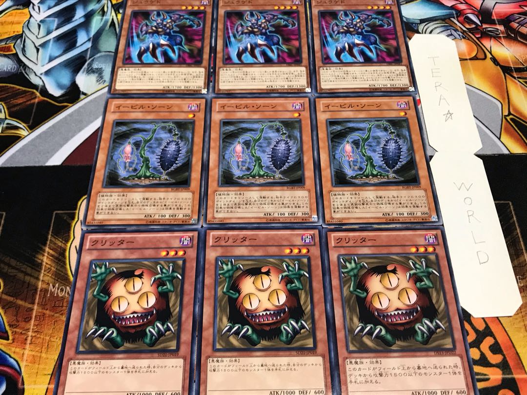 Sangan Evil Juragedo Normal Set of 3 each Summary