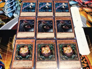 Sangan Vanity's Fiend Ray Normal Set of 3 each Conclusion