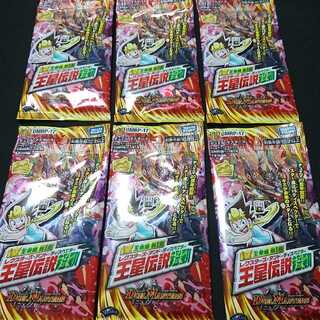 デュエルマスターズ レア以上確定サーチパック 王星伝説超動 6パック