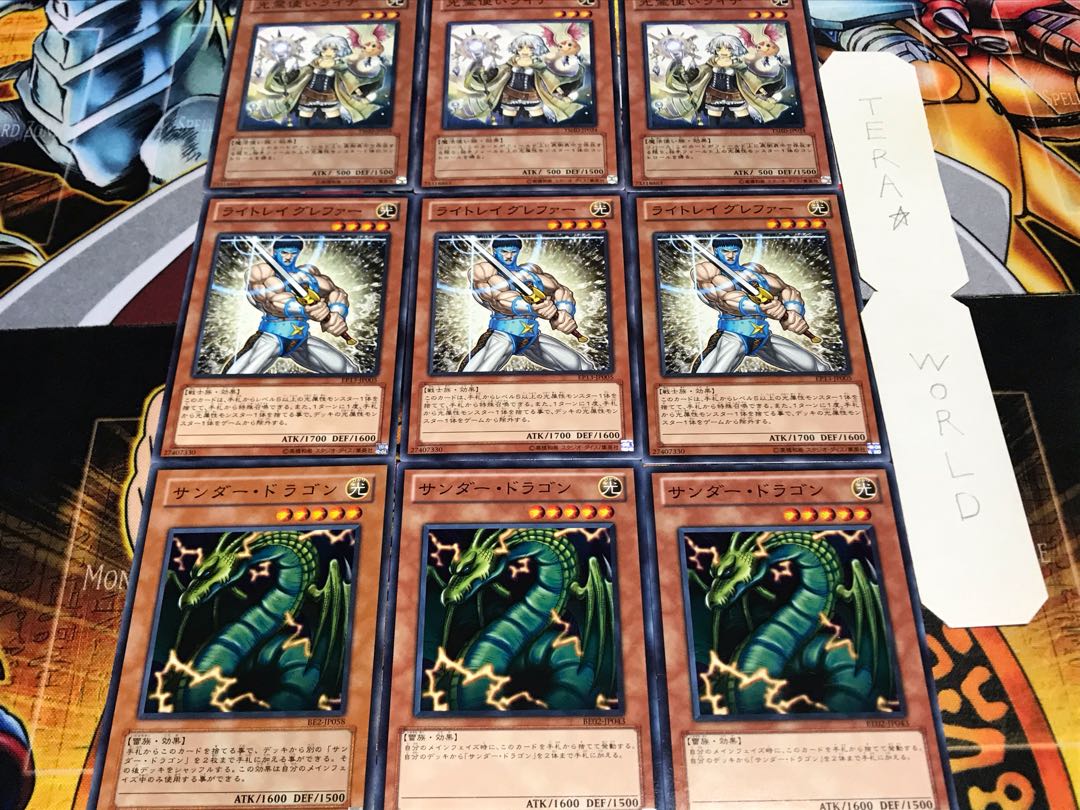 サンダー ライトレイ ライナ ノーマル 各3枚セット まとめ