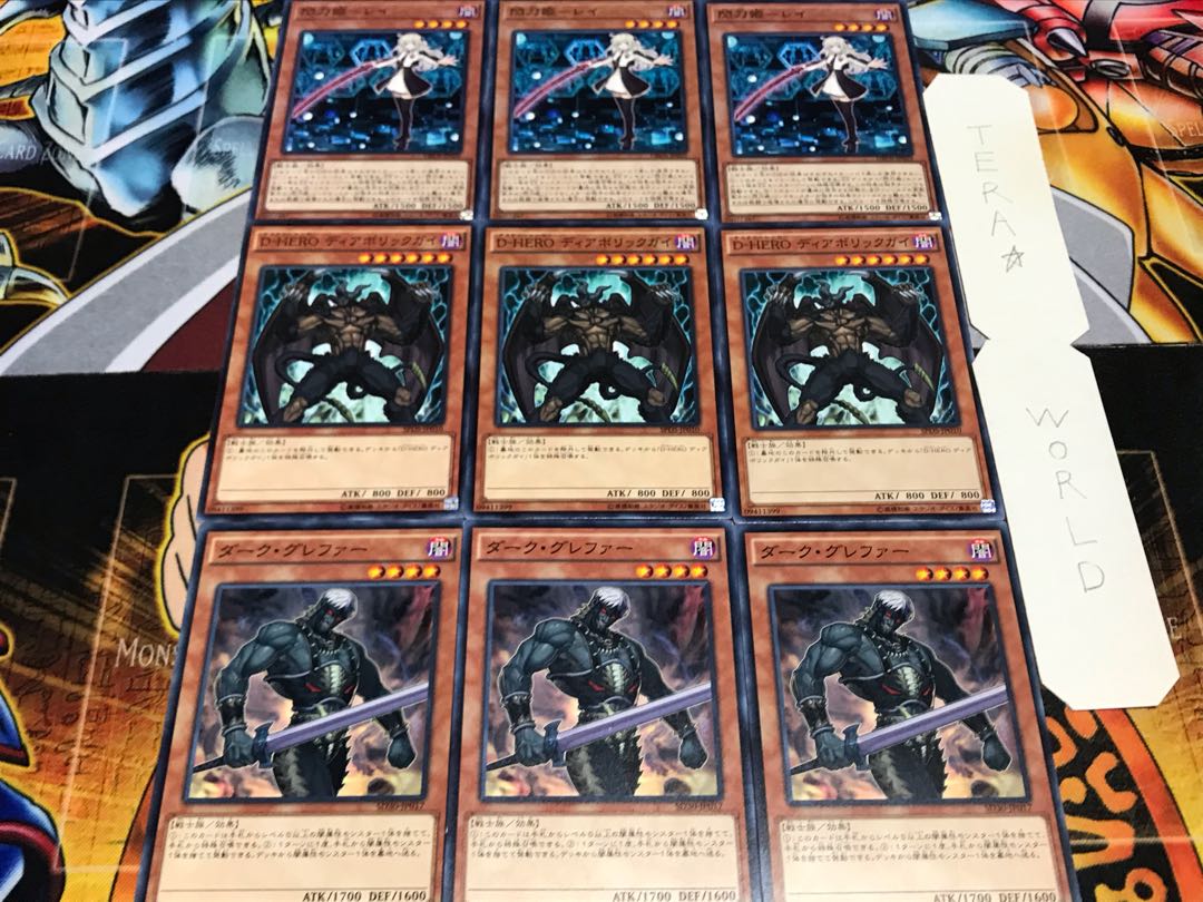 グレファー ディアボリック レイ ノーマル 各3枚セット まとめ 3枚