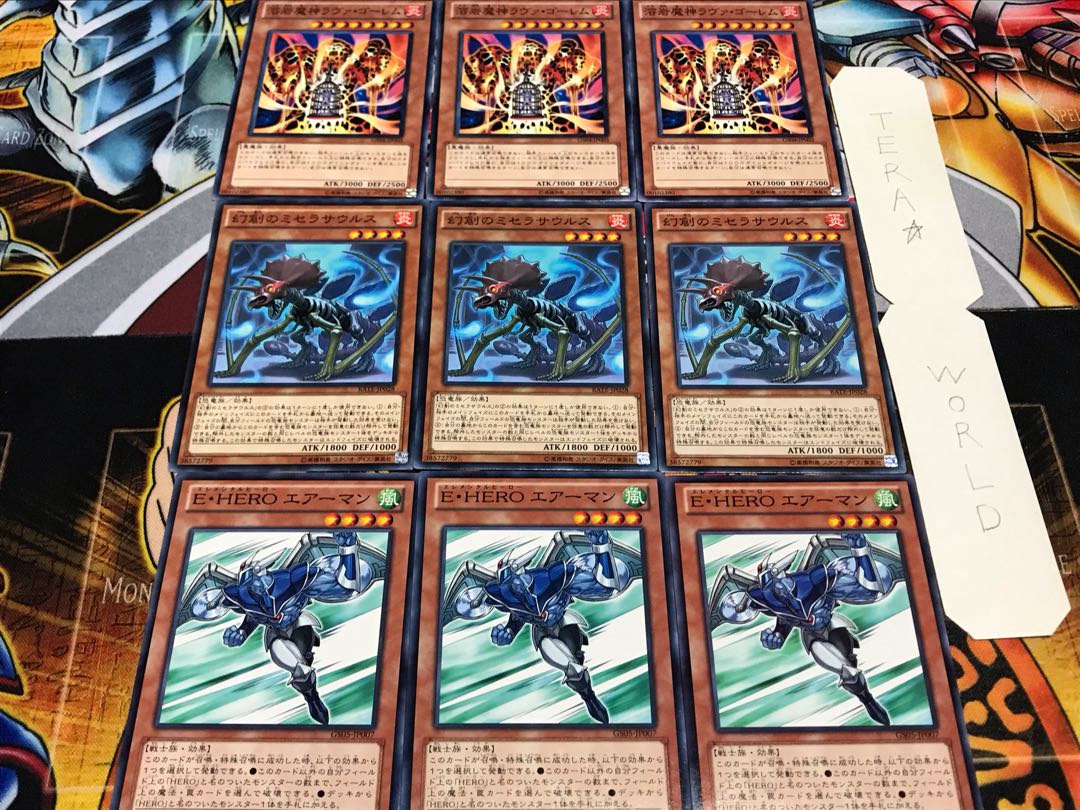 エアーマン ミセラサウルス ラヴァ ノーマル 各3枚セット まとめ