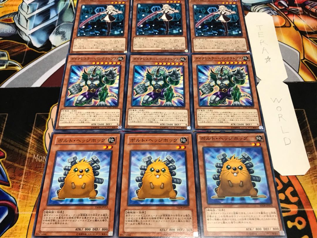 Bolt Pancratops Ray Normal Set of 3 each Conclusion 3枚