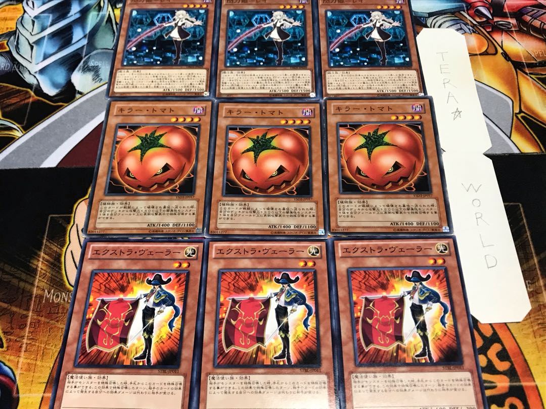 Extra Mystic Tomato Ray, normal, set of 3 each.