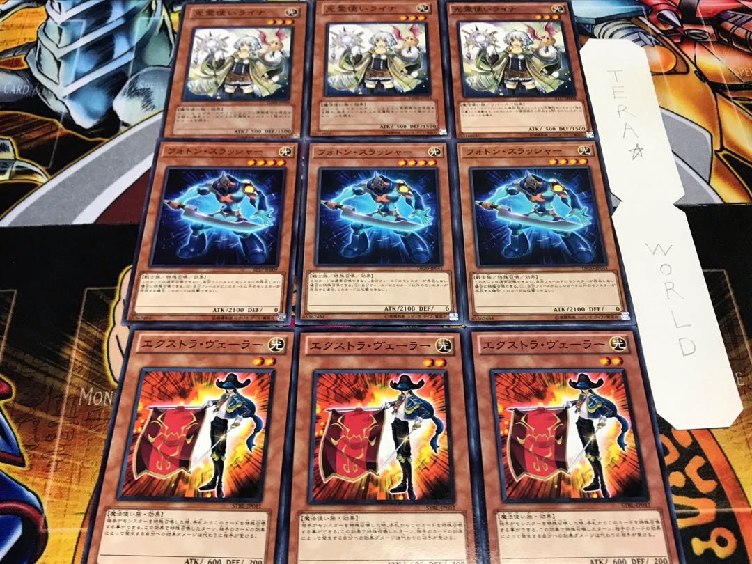 エクストラ フォトン ライナ ノーマル 各3枚セット まとめ