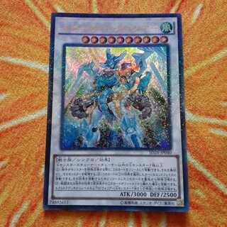 スターダスト・ウォリアー パラレル ウルトレレア