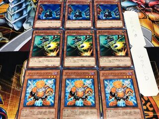 ジャンク かかし チェンジャー ノーマル 各3枚セット まとめ