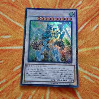 スターダスト・ウォリアー パラレル ウルトレレア