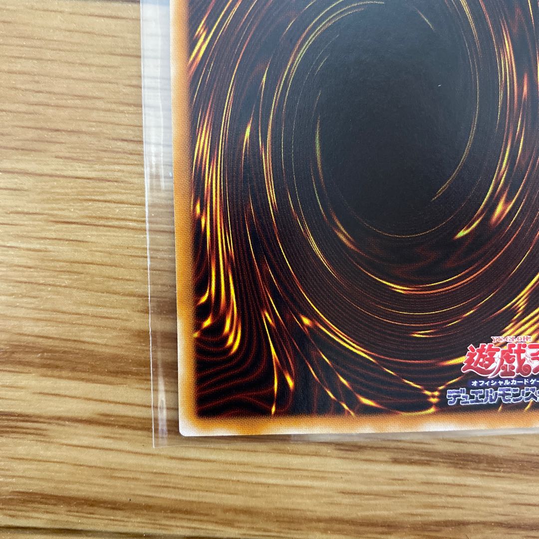 遊戯王　カオスソルジャー　レリーフ　304-054